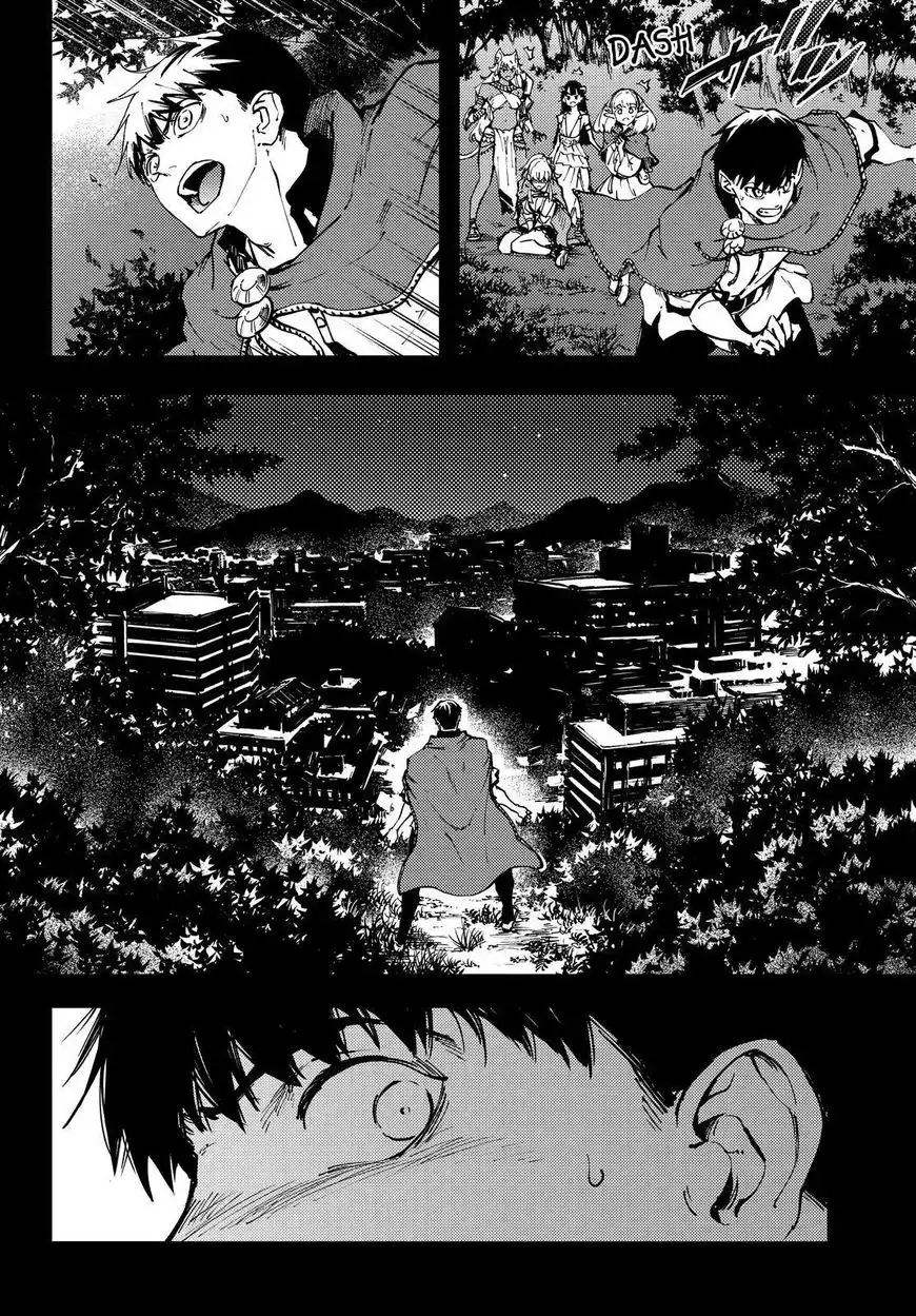 Kekkon Yubiwa Monogatari Chapter 26 34